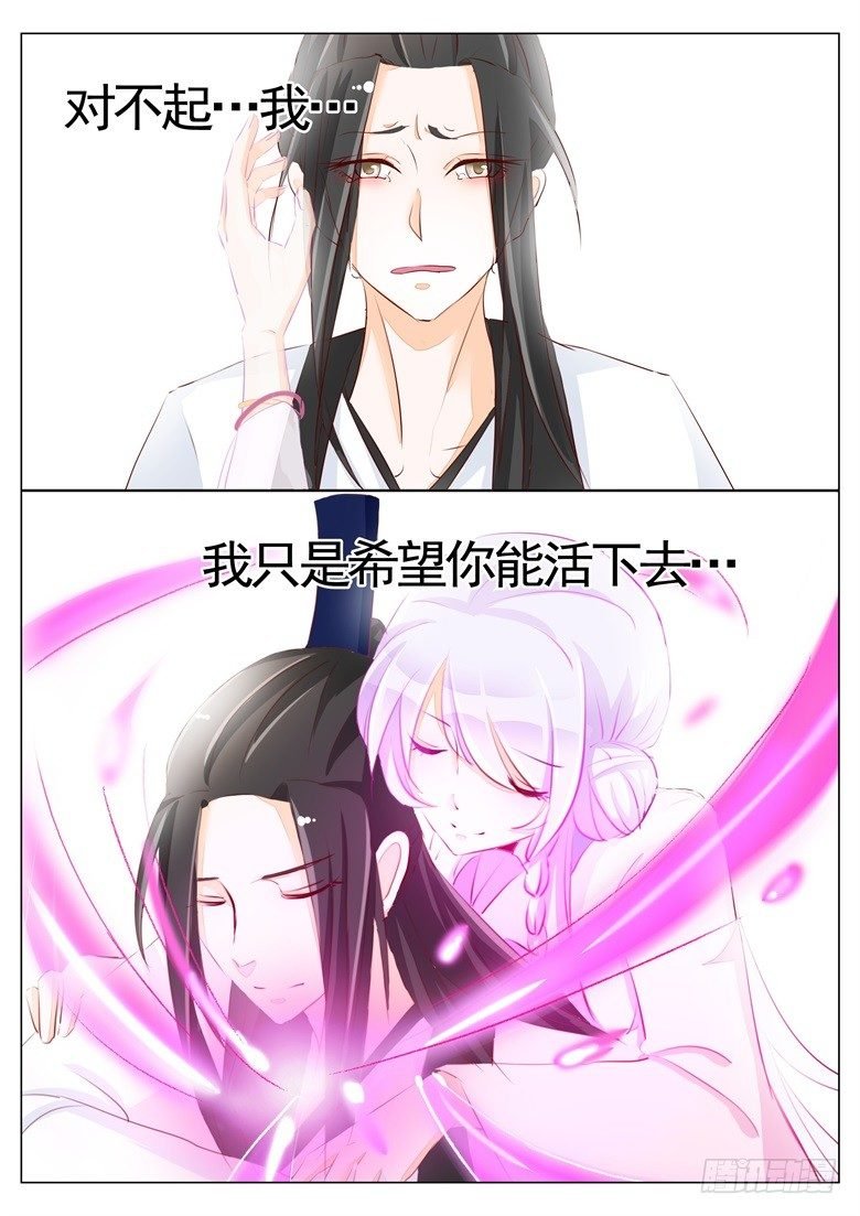 042：希望你能活下去