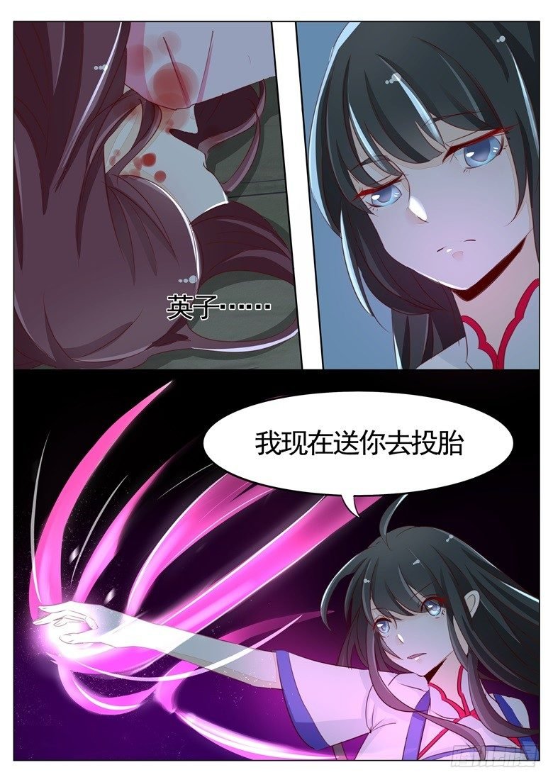043：无怨无悔