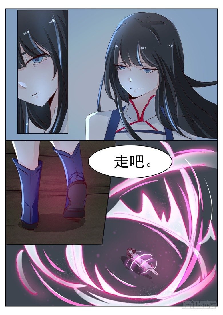 043：无怨无悔