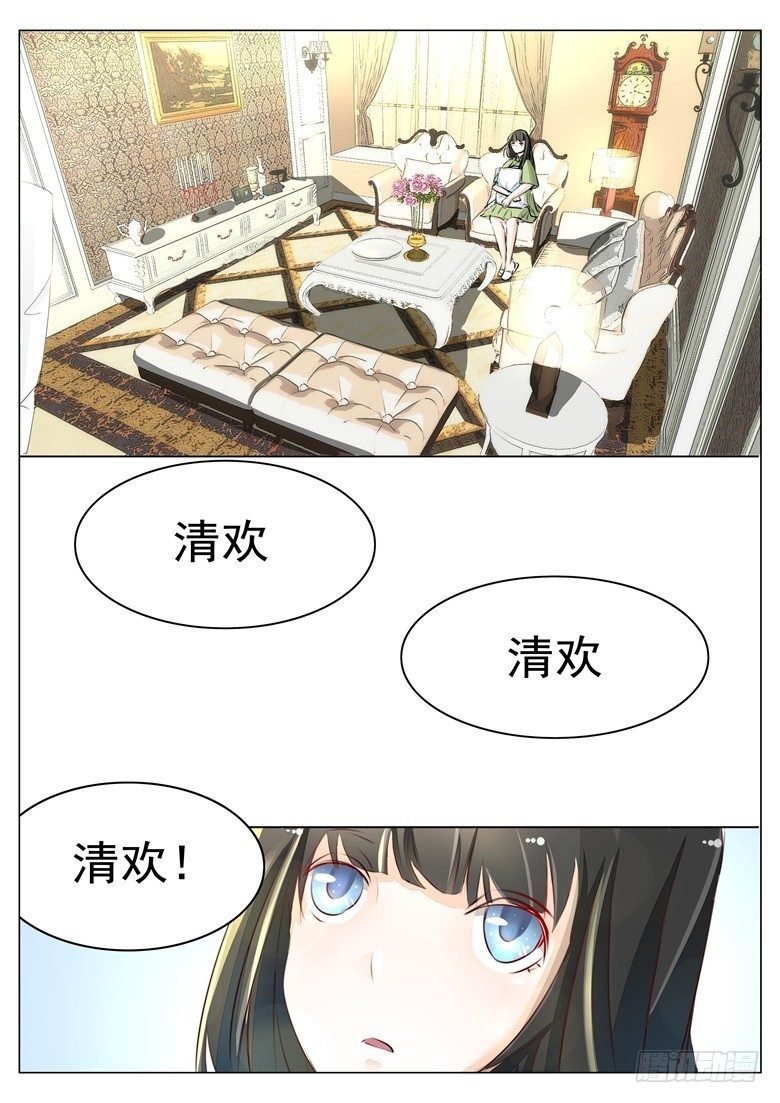 043：无怨无悔