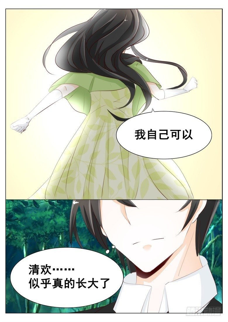 044：人间自是有情痴