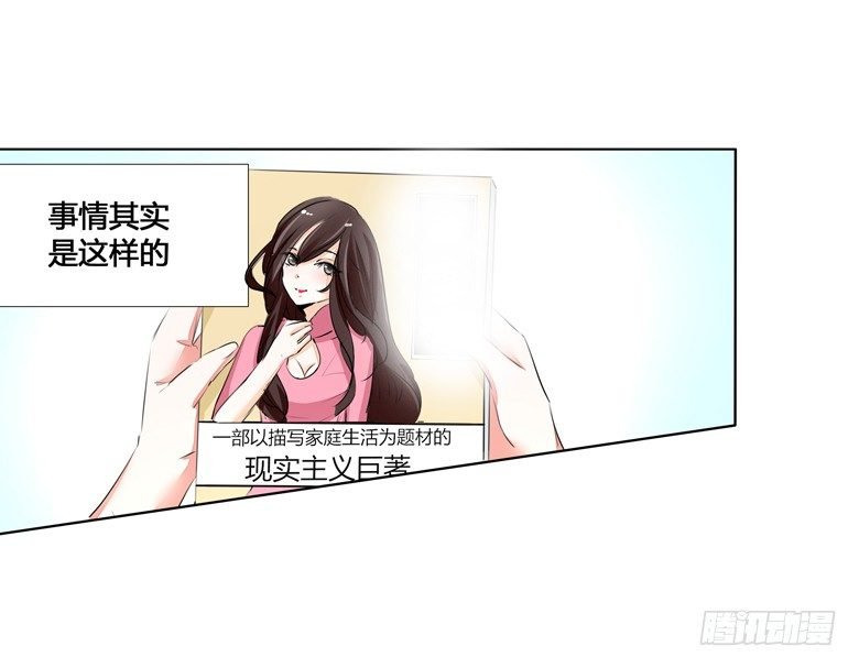 045：番外，清欢的一天