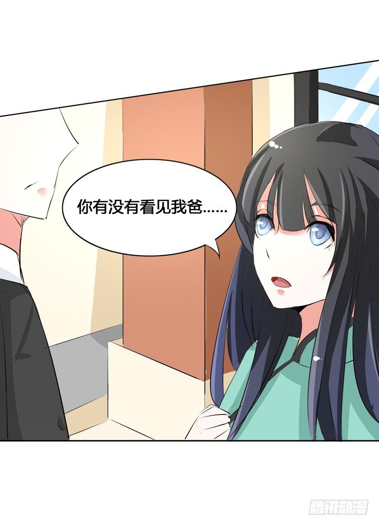 045：番外，清欢的一天