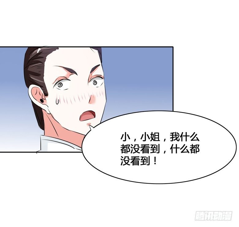045：番外，清欢的一天