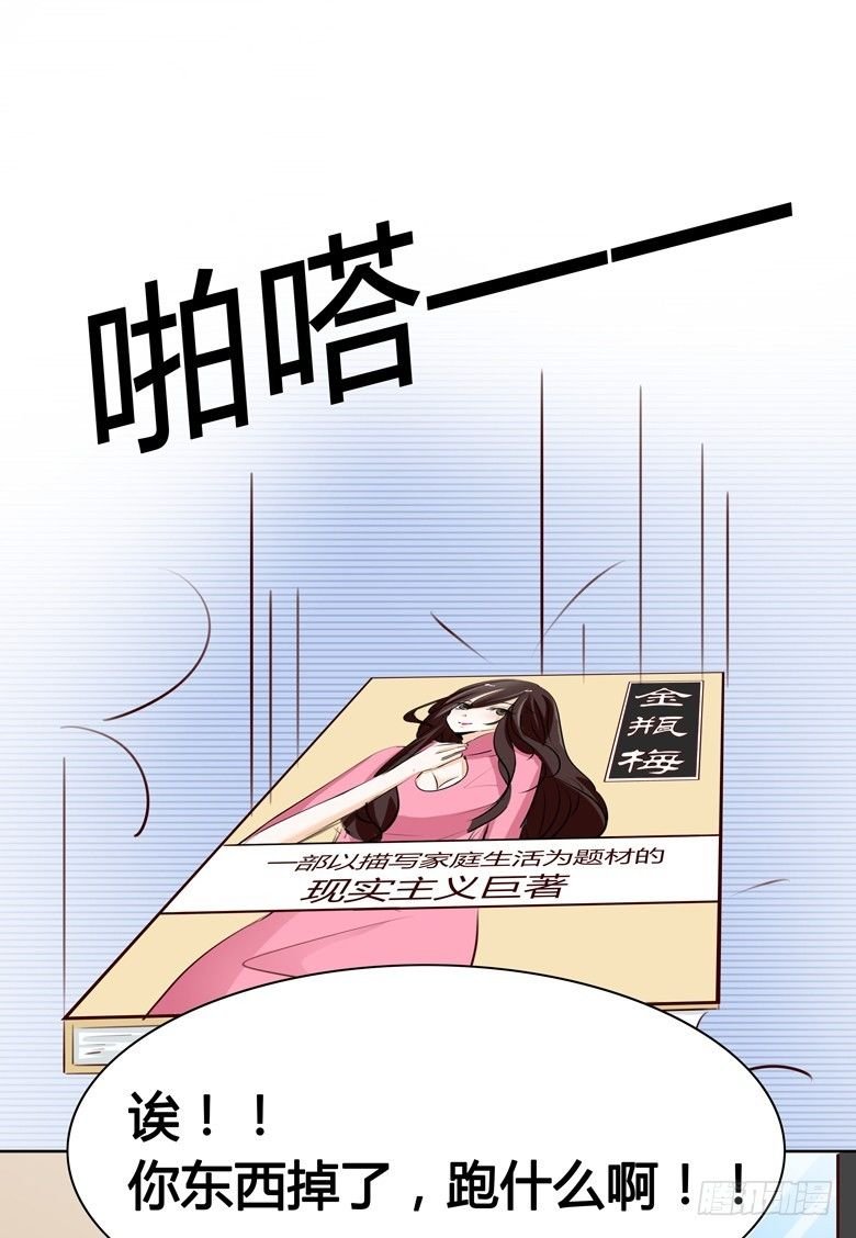 045：番外，清欢的一天