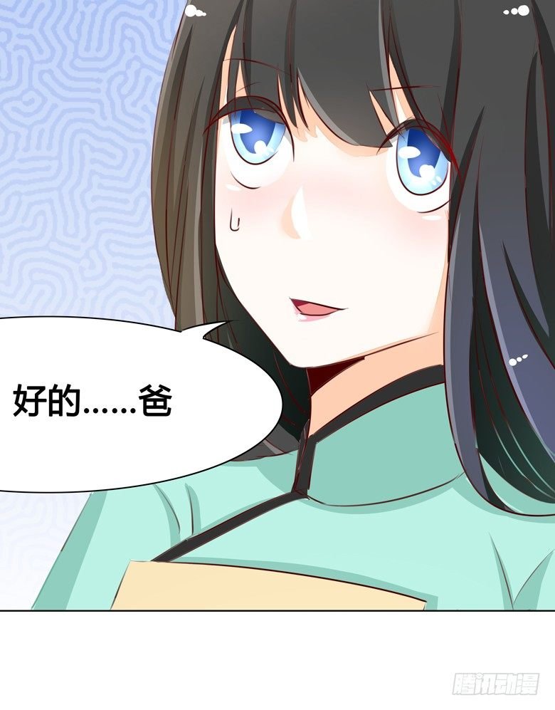 045：番外，清欢的一天