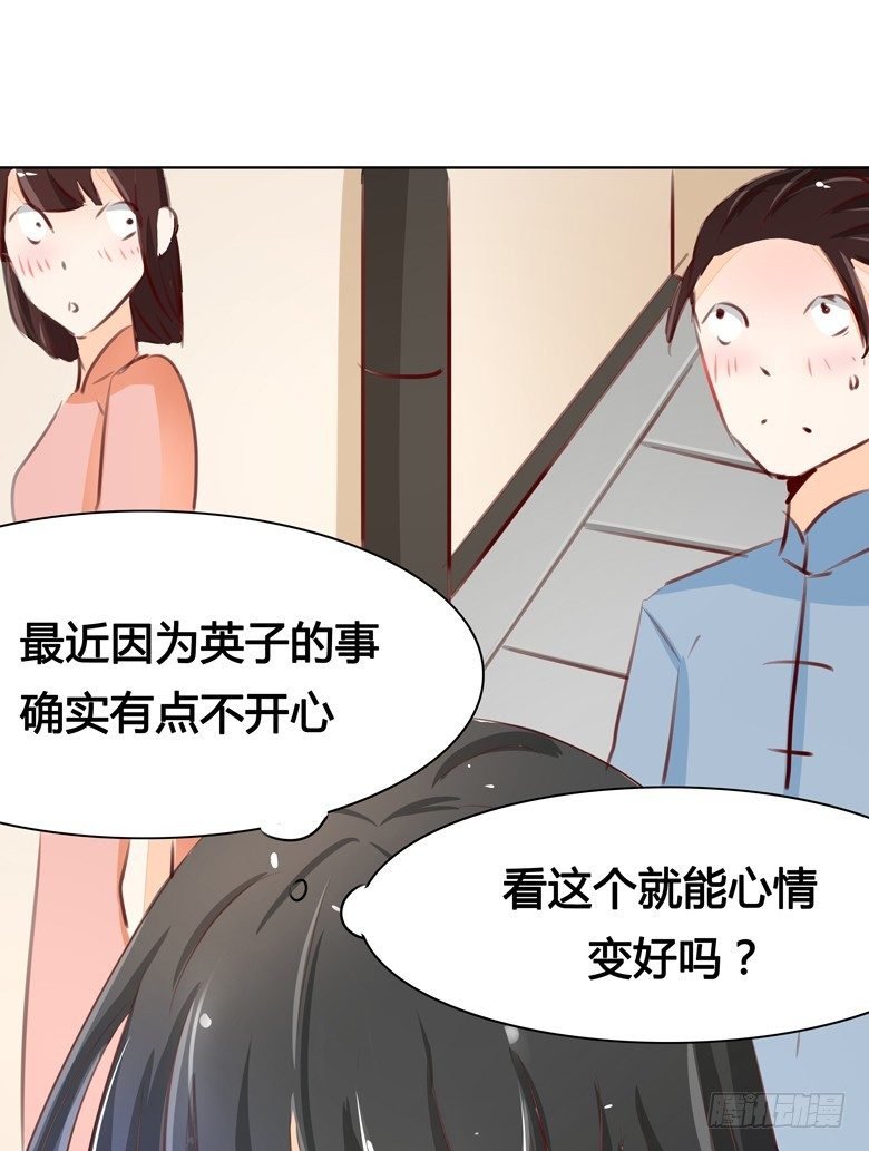 045：番外，清欢的一天