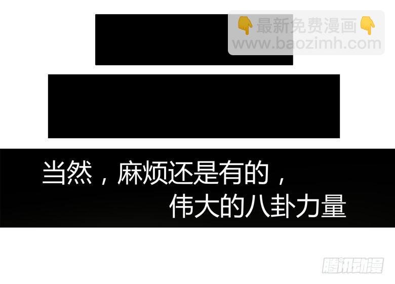 045：番外，清欢的一天