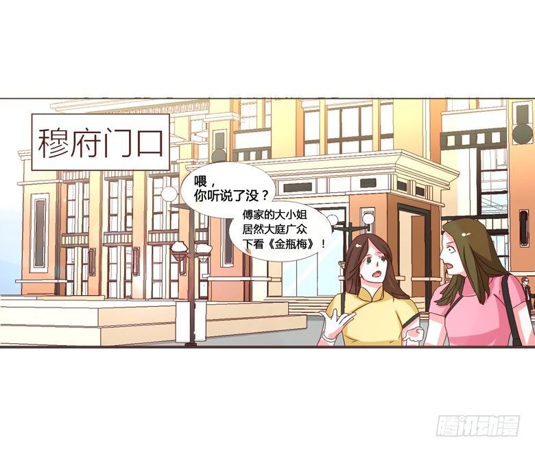 045：番外，清欢的一天
