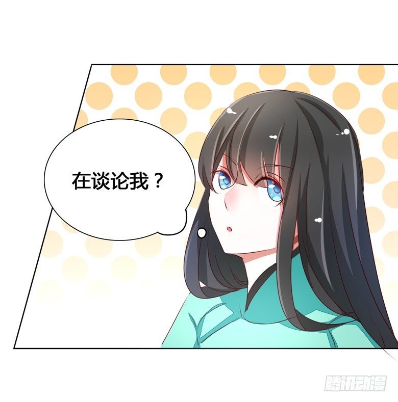 045：番外，清欢的一天