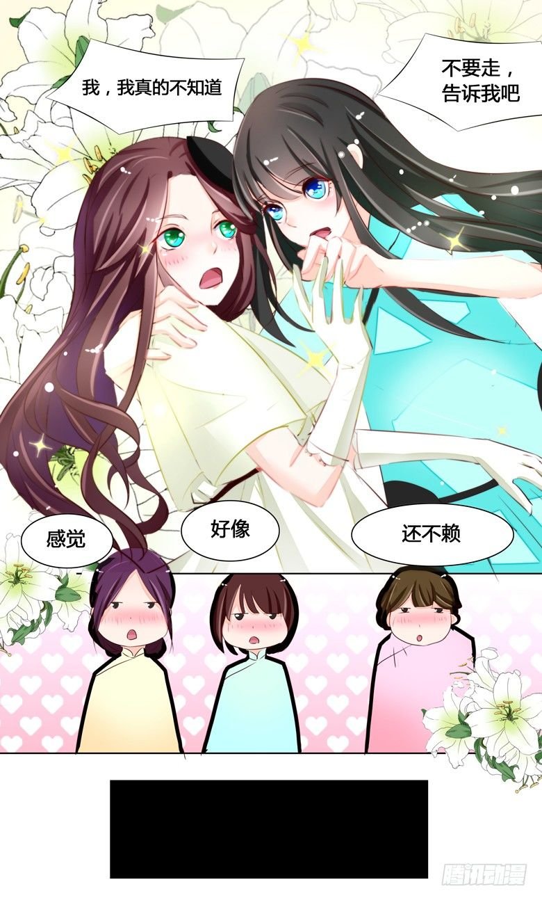 045：番外，清欢的一天