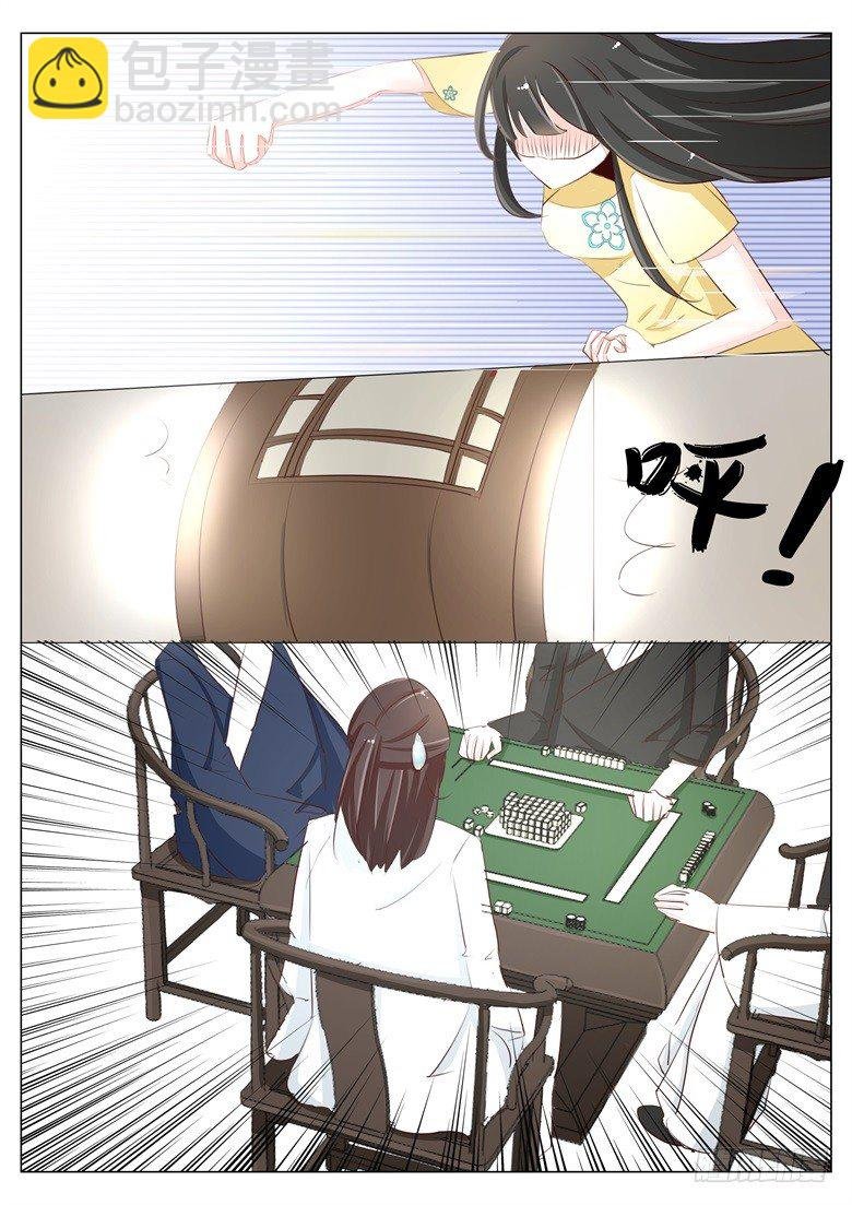 046：师尊的儿子