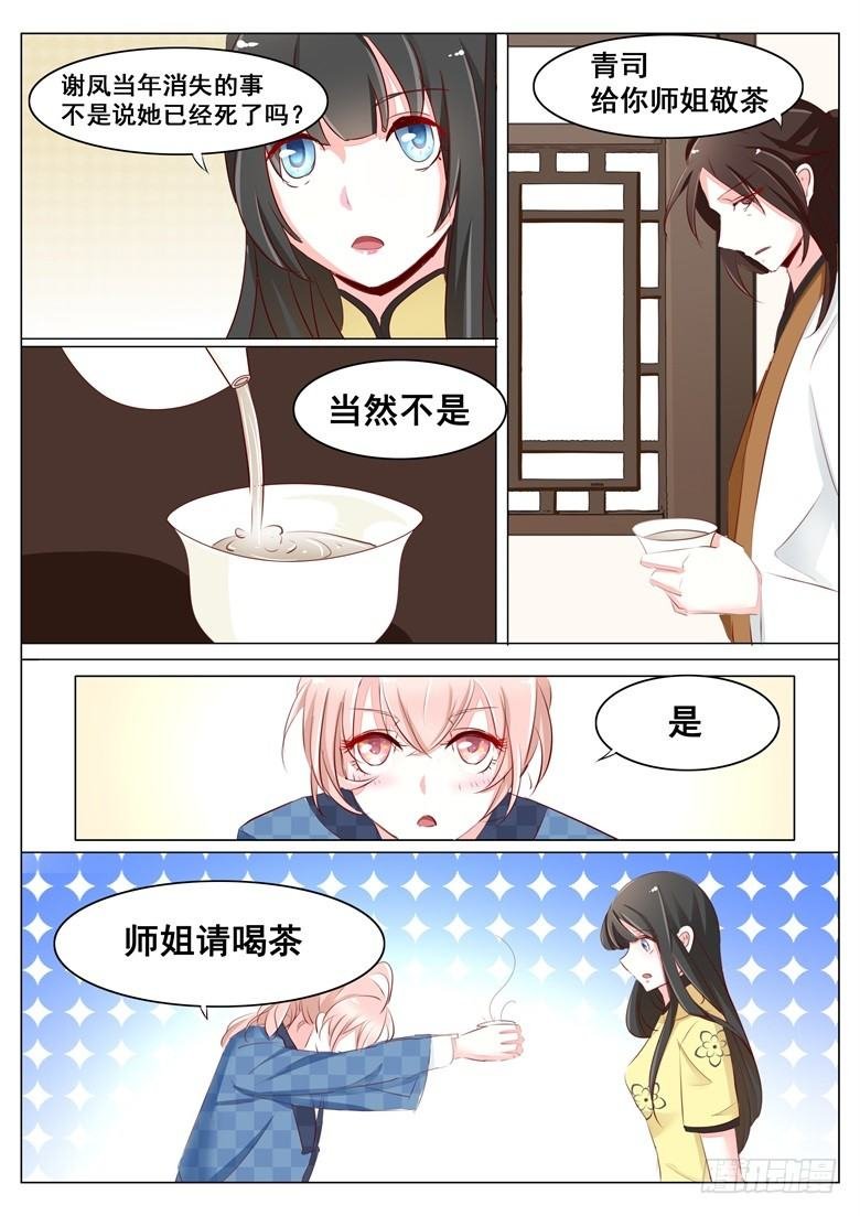 047：托孤