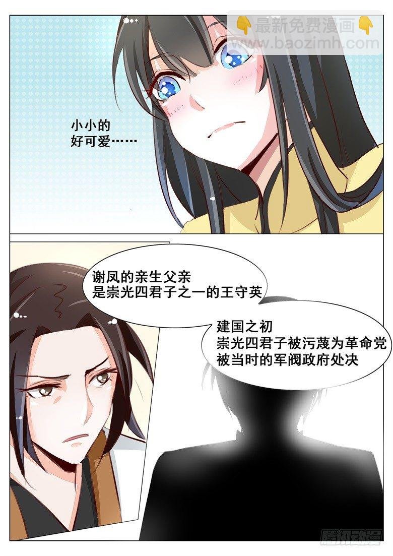 047：托孤