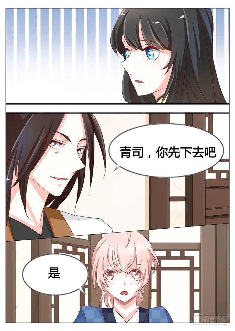 047：托孤