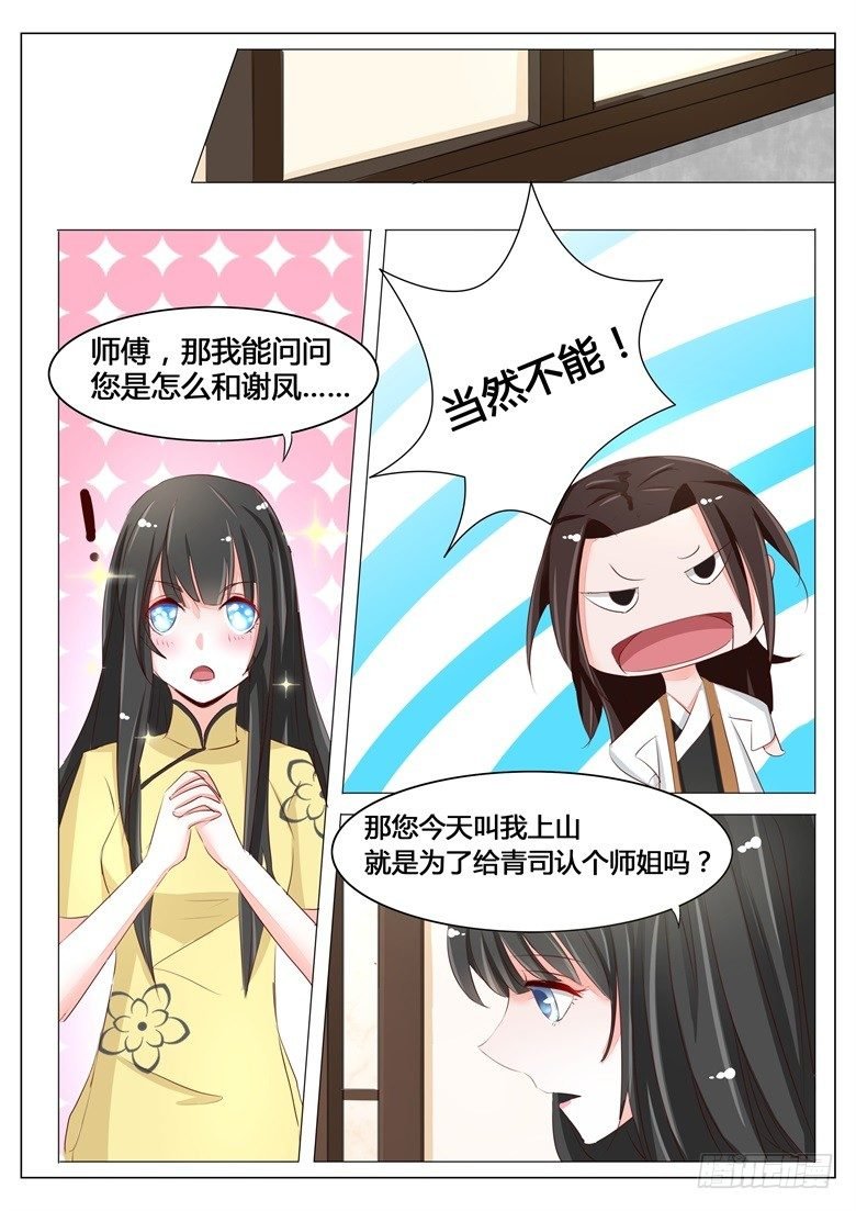 047：托孤