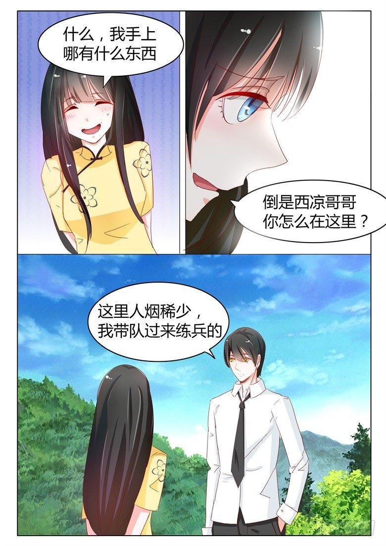 049：送你回家