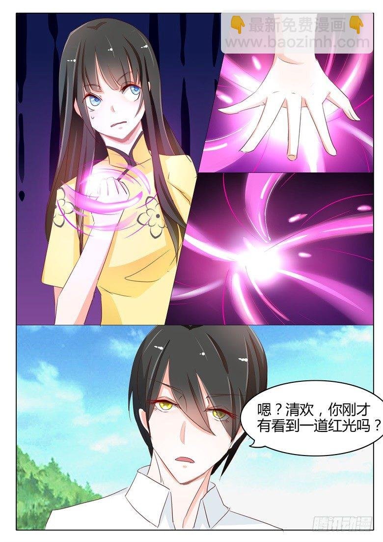 049：送你回家