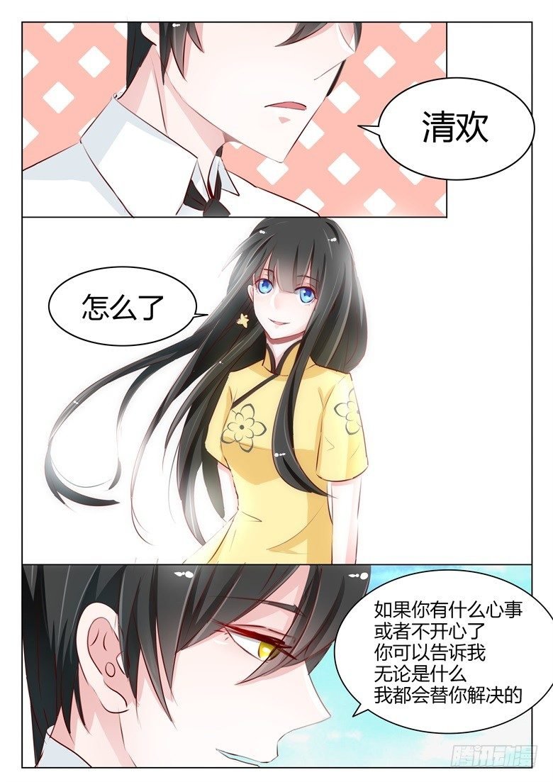049：送你回家
