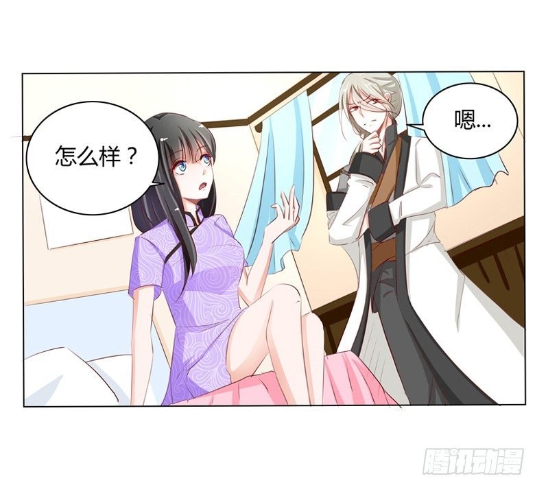 050：灵力来源于血缘？