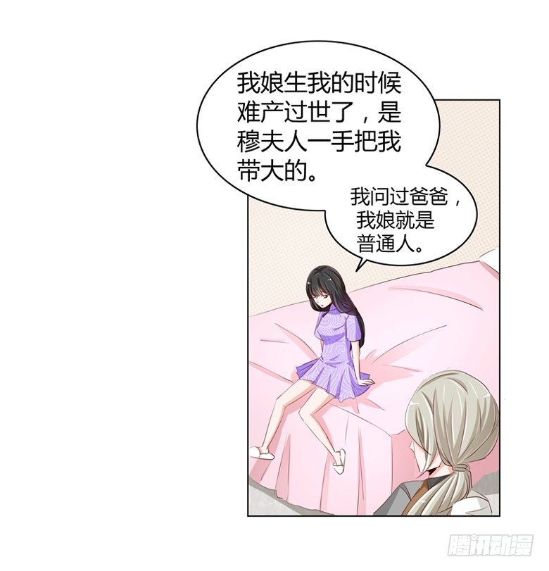 050：灵力来源于血缘？
