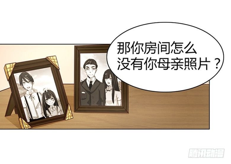 050：灵力来源于血缘？