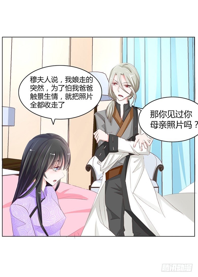 050：灵力来源于血缘？