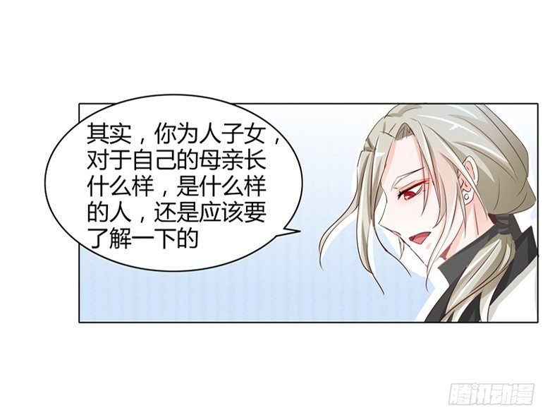 050：灵力来源于血缘？