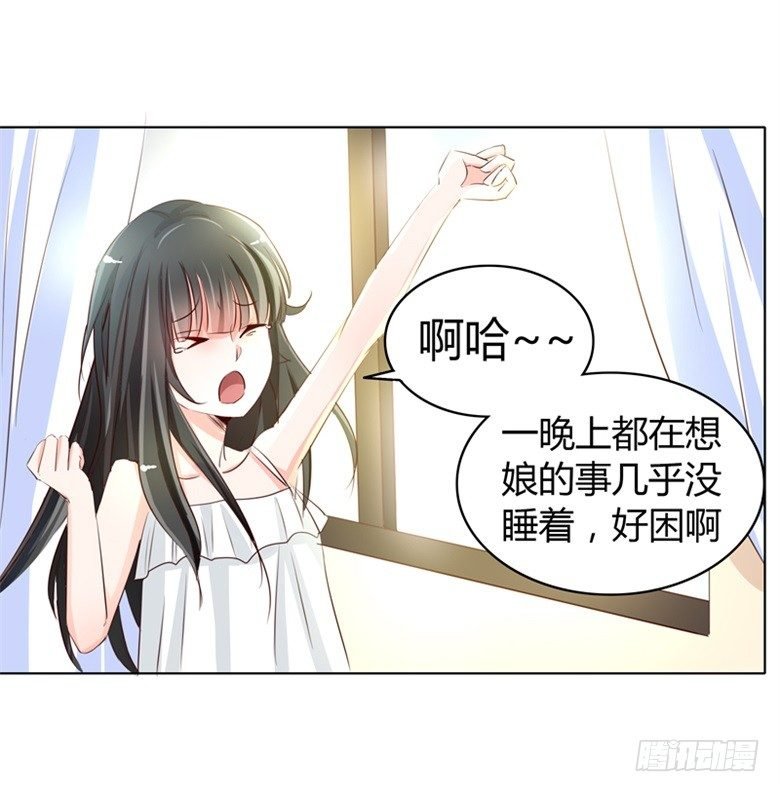 050：灵力来源于血缘？