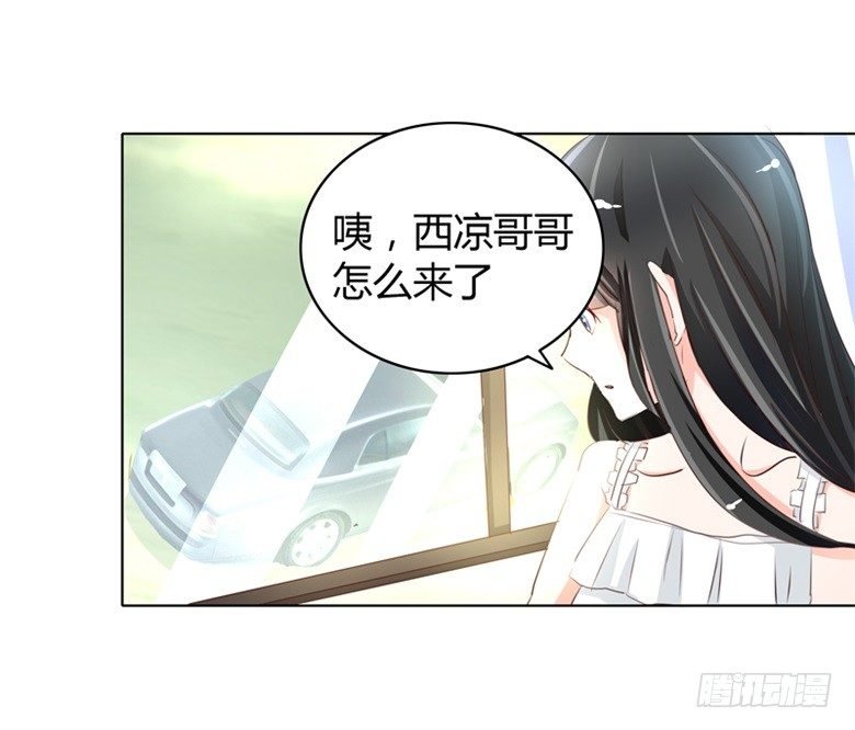 050：灵力来源于血缘？