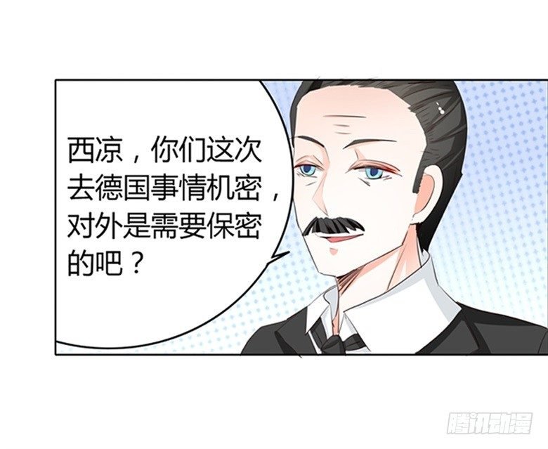 050：灵力来源于血缘？
