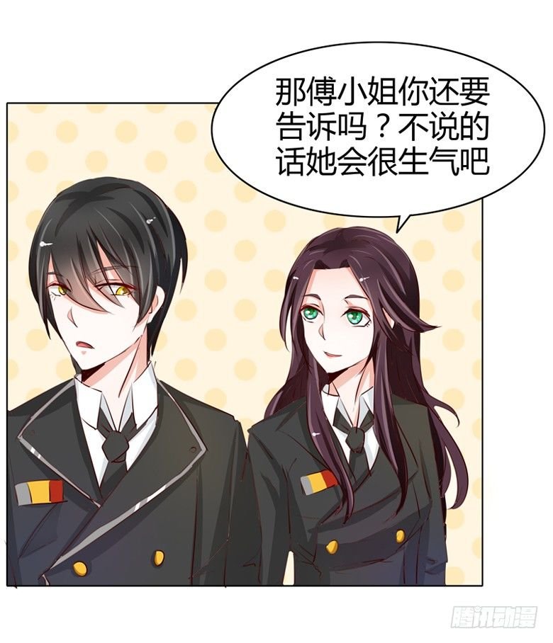 050：灵力来源于血缘？