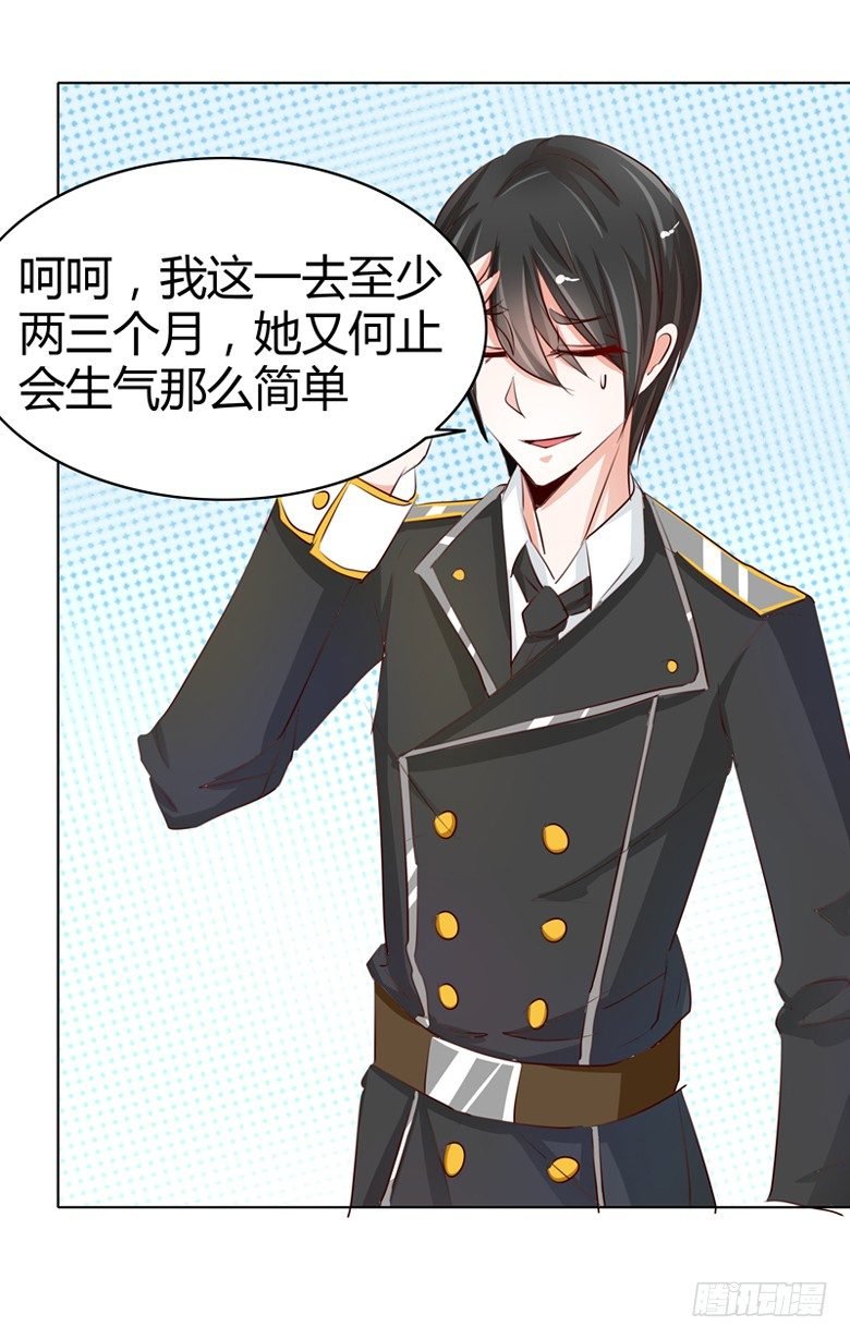 050：灵力来源于血缘？