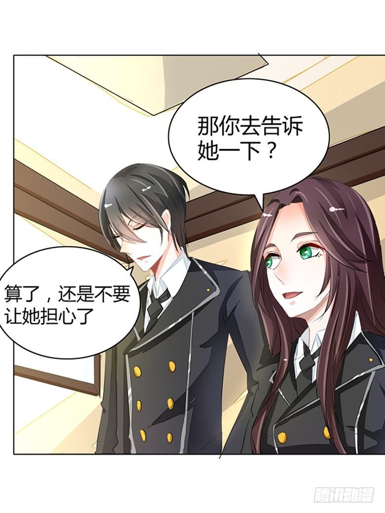 050：灵力来源于血缘？