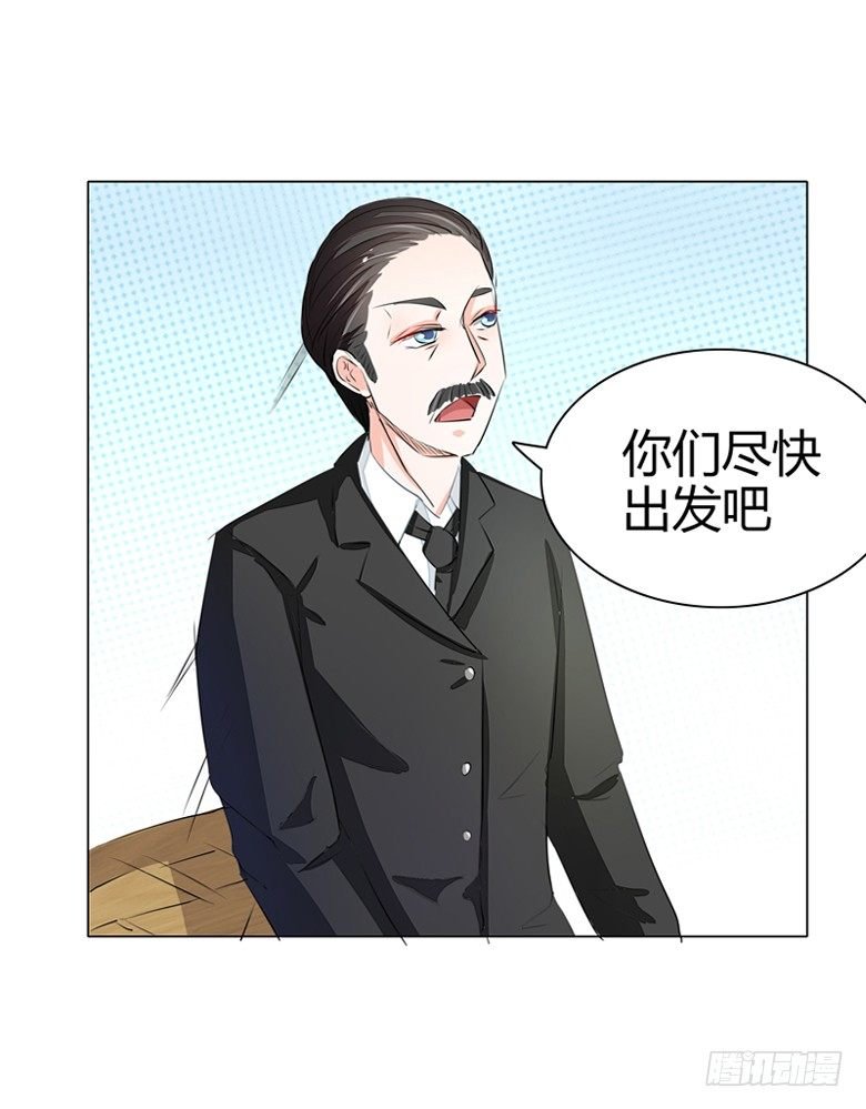 050：灵力来源于血缘？