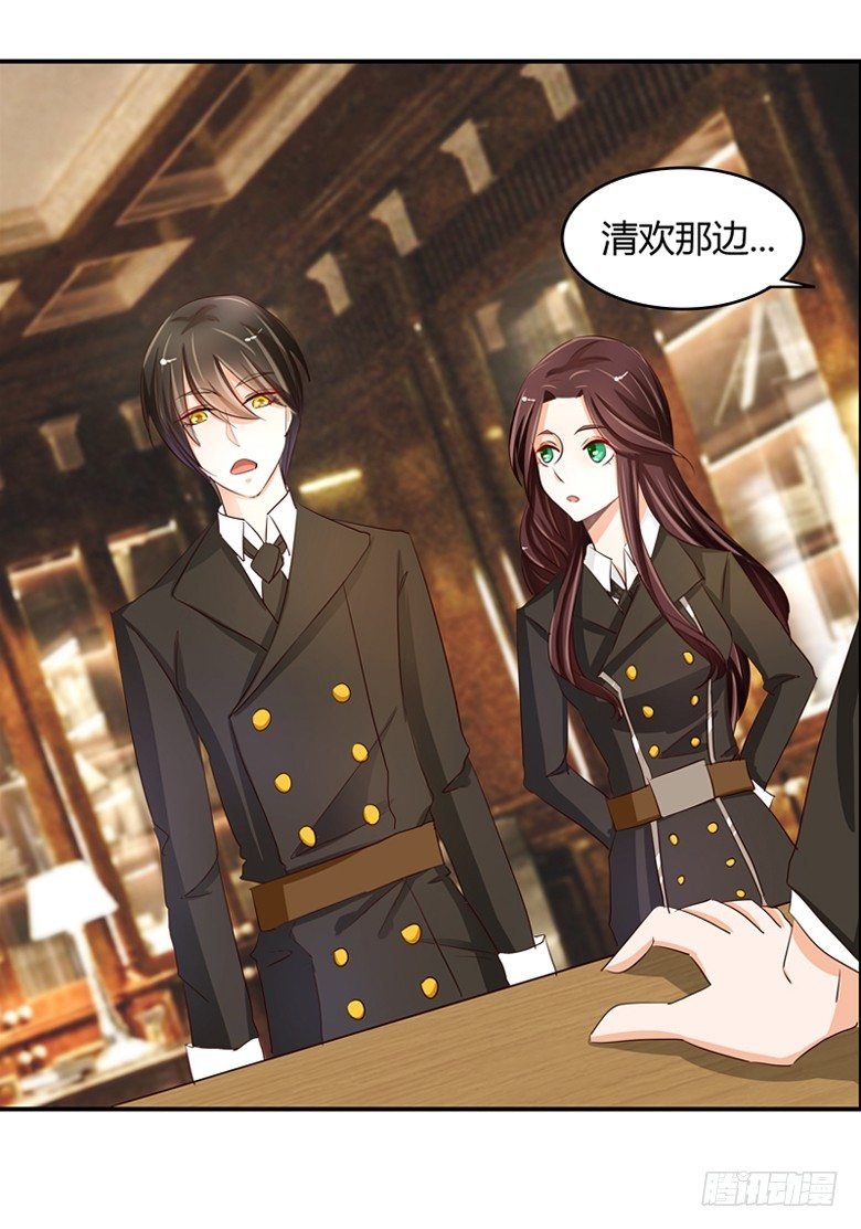 050：灵力来源于血缘？