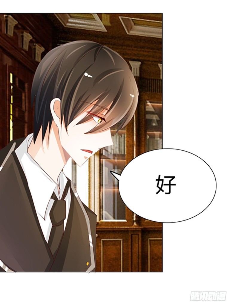 050：灵力来源于血缘？