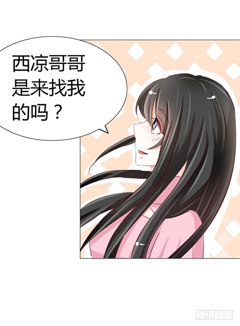 050：灵力来源于血缘？