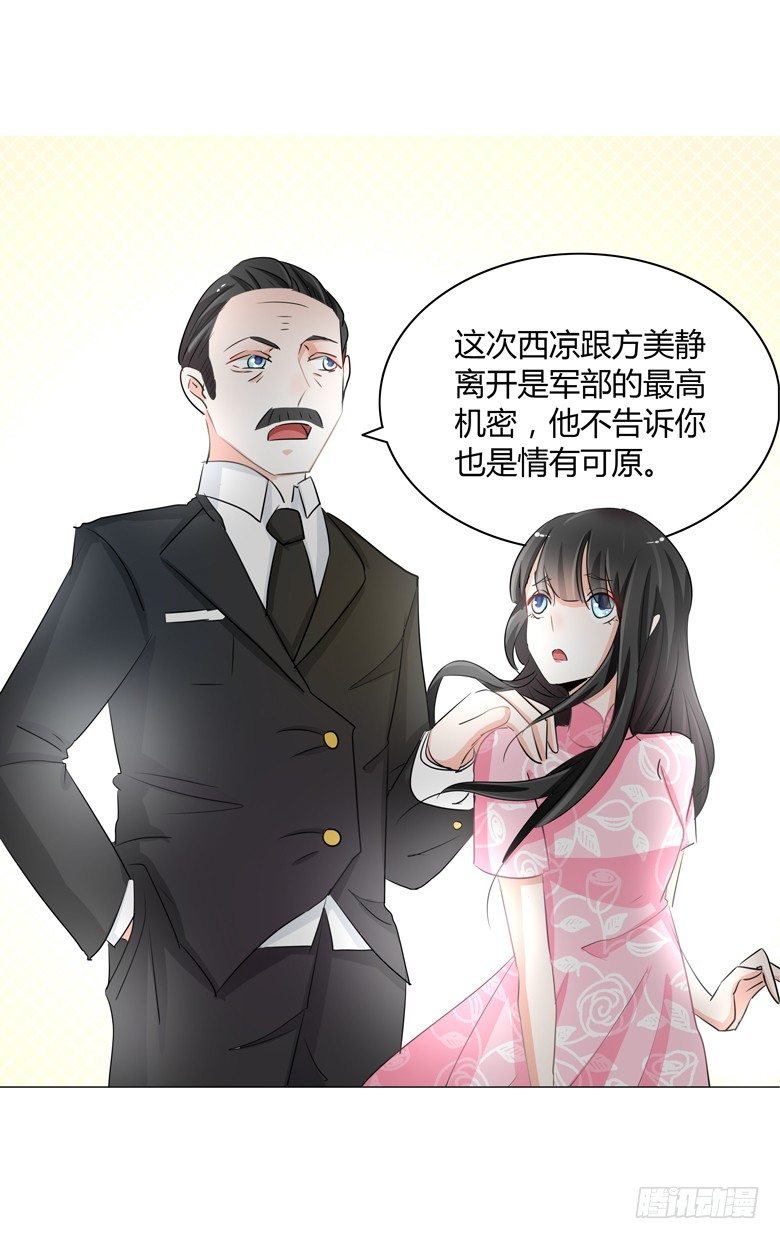 051：不告而别