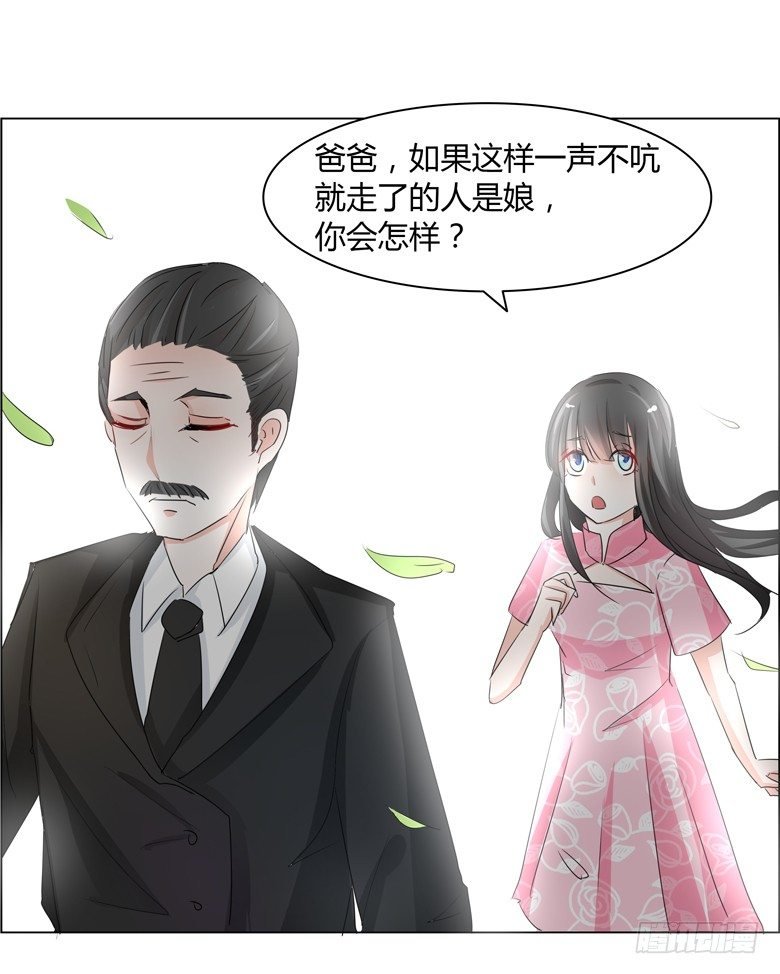 051：不告而别