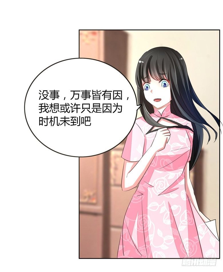 053：帅气的家庭教师