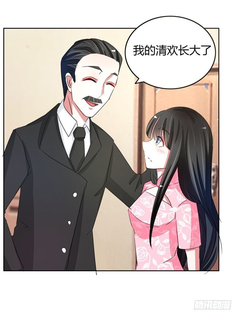 053：帅气的家庭教师