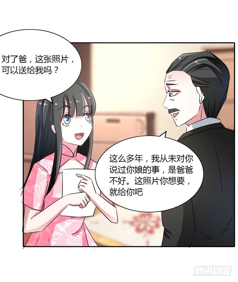 053：帅气的家庭教师