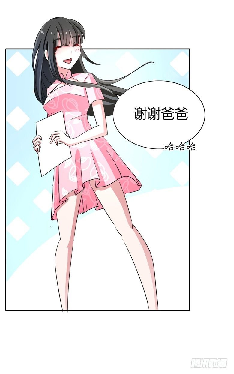 053：帅气的家庭教师