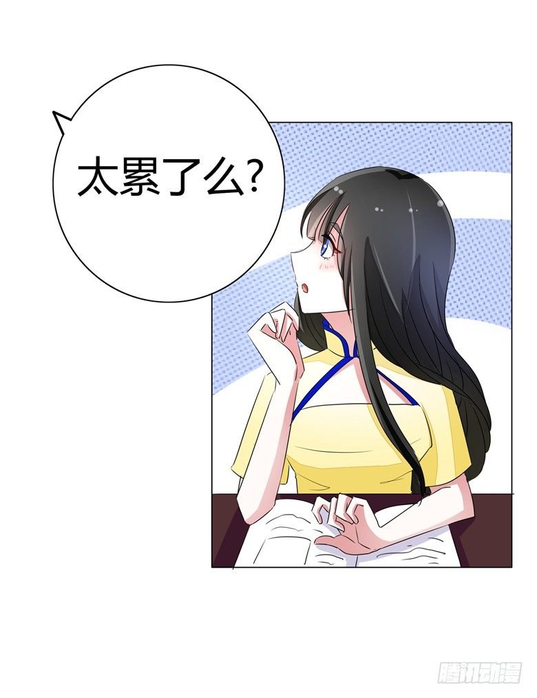 053：帅气的家庭教师