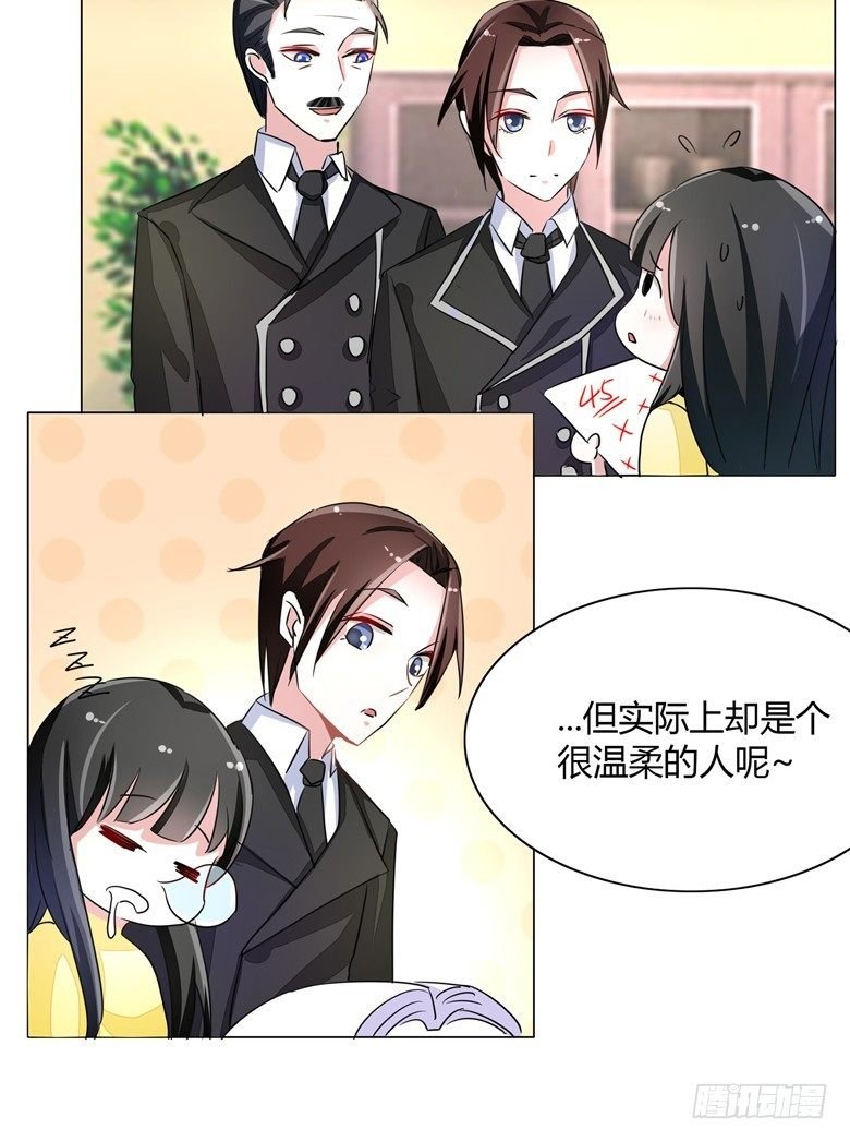 053：帅气的家庭教师