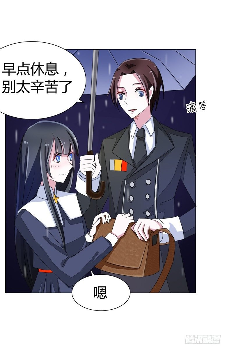054：替女鬼表白