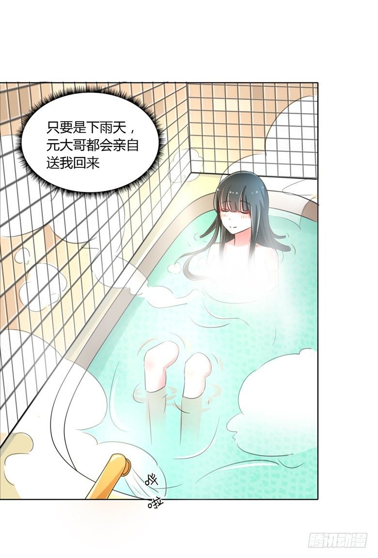 054：替女鬼表白