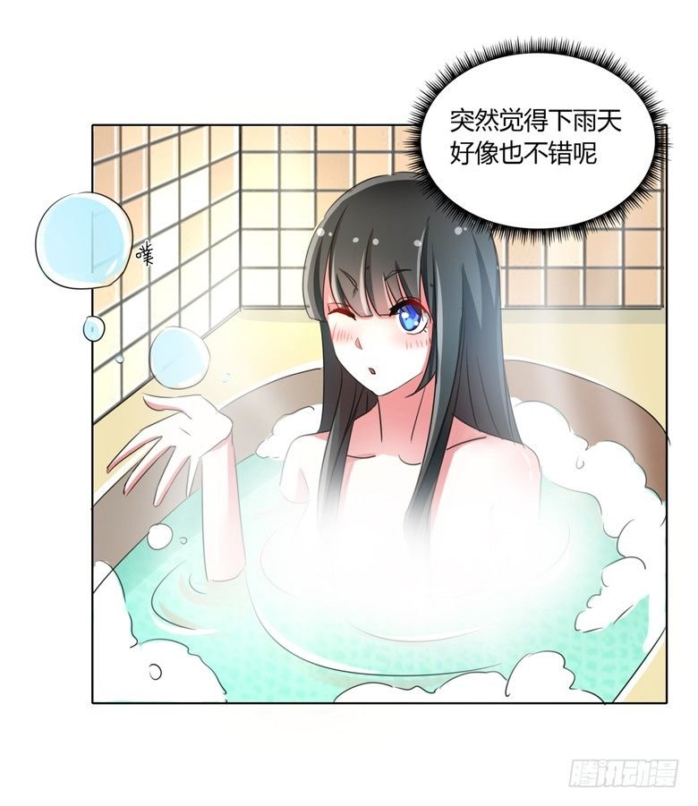 054：替女鬼表白