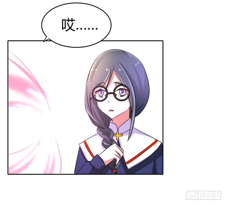 054：替女鬼表白